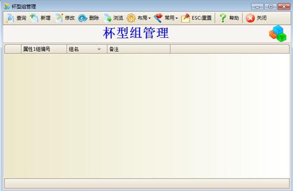 e商服装店管理系统