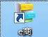 e商后台