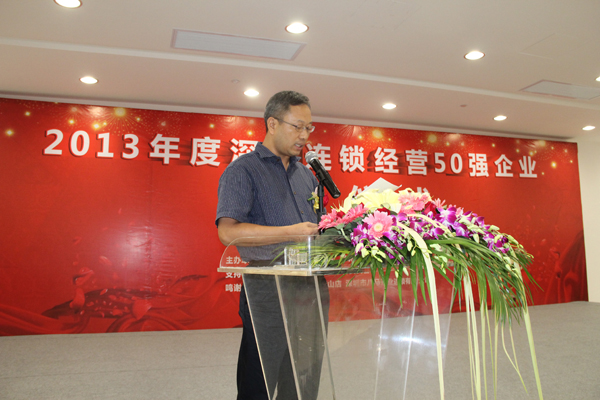 e商连锁管理系统